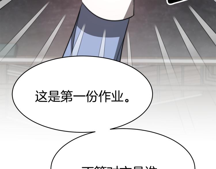 第2话 难以自制276