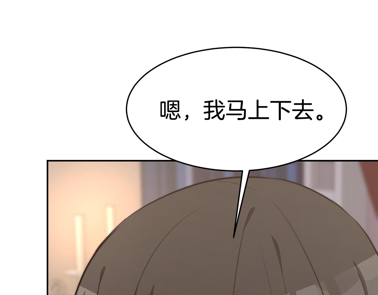 第16话 跟着心走84