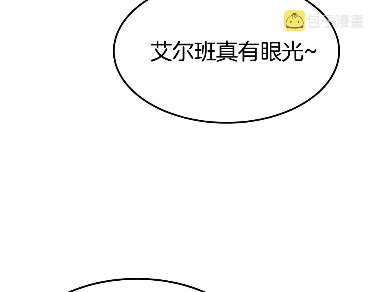 第44话 做自己117
