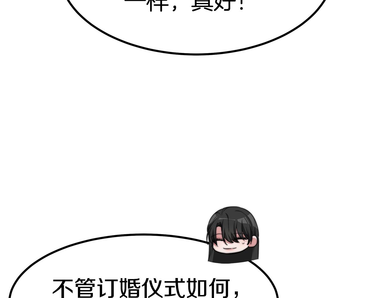 第43话 温柔初恋84
