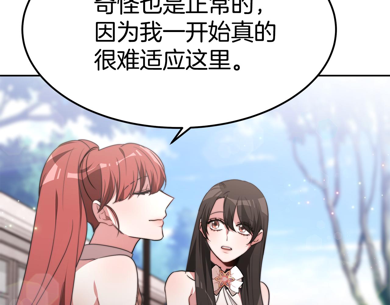 第44话 做自己187