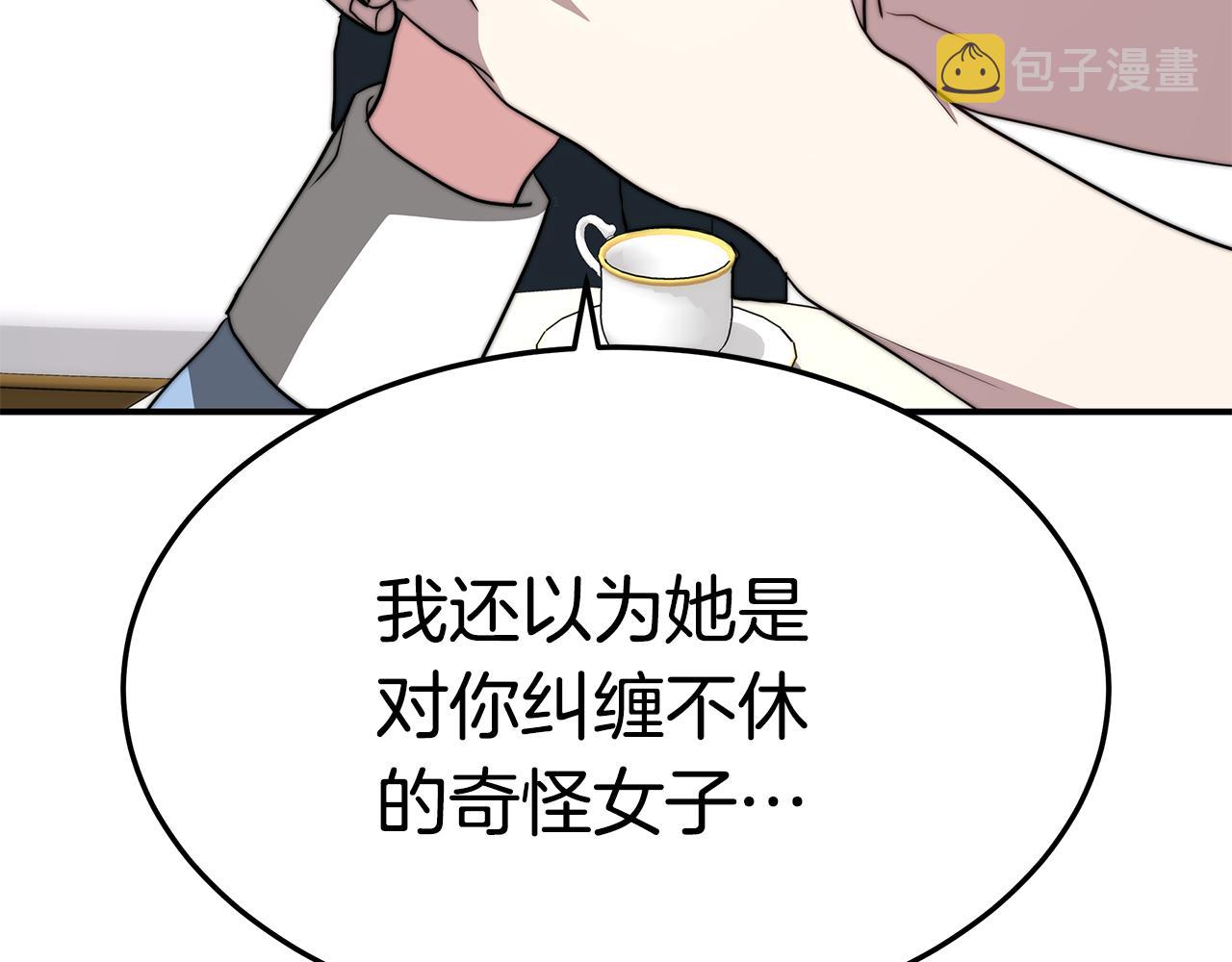 第13话 有负担的爱38