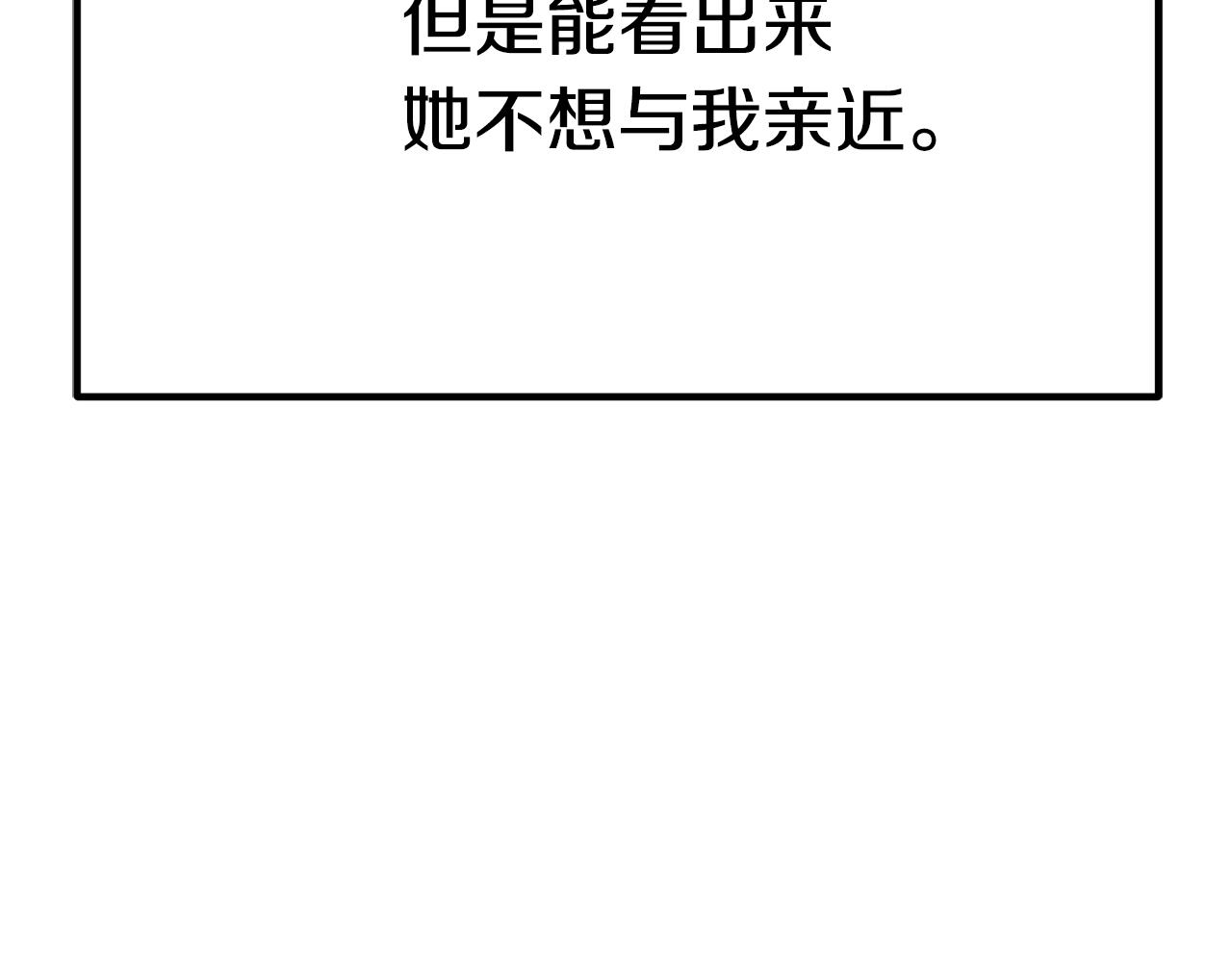 第31话 揭穿身份160
