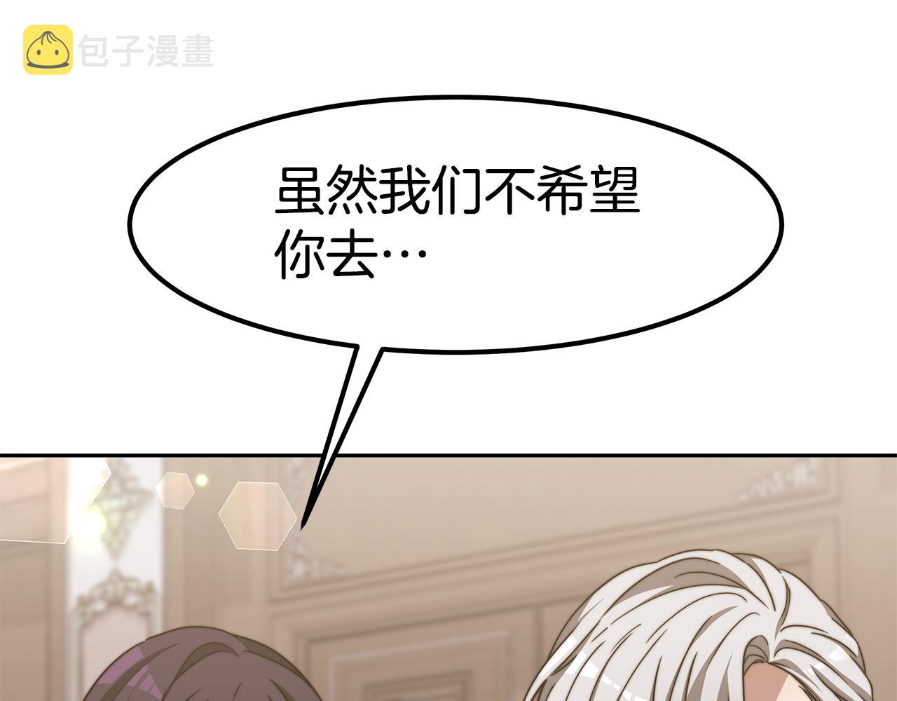 完结篇 我爱你们173