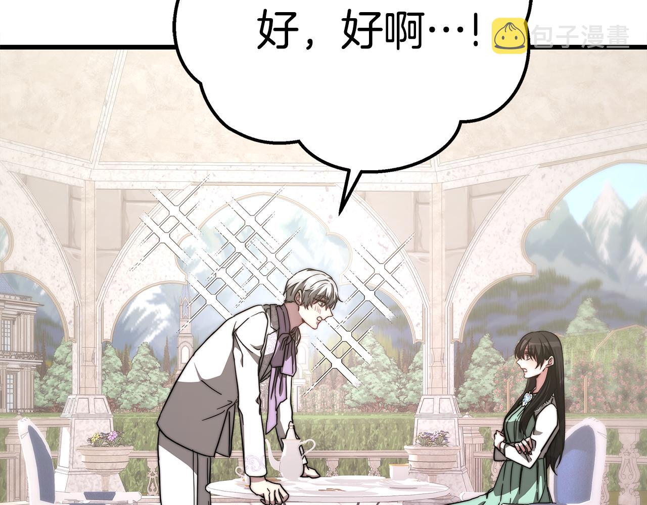 第14话 求婚94