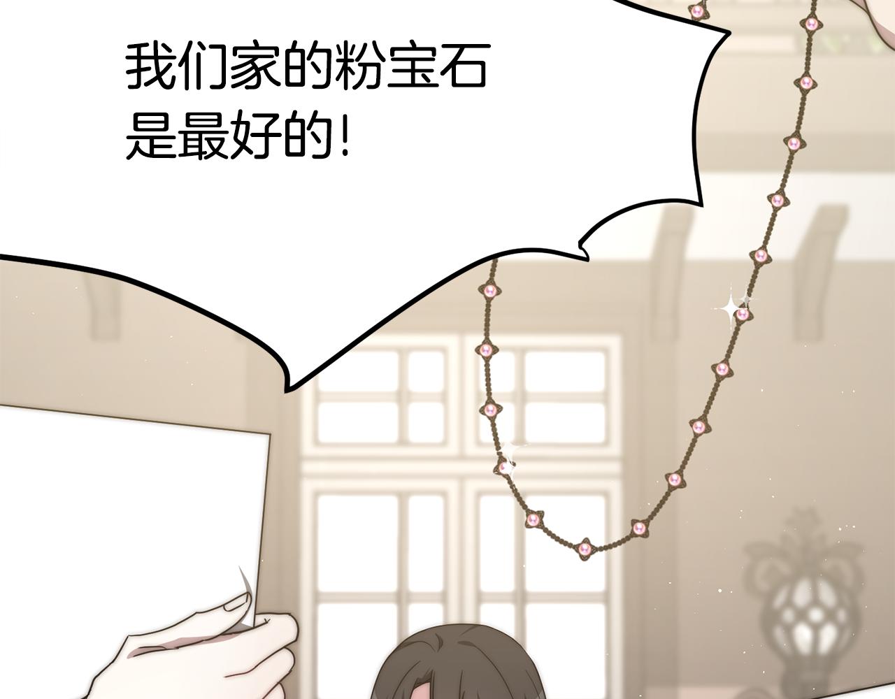第27话 结婚了46