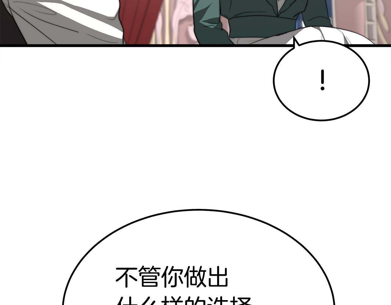 第14话 求婚178