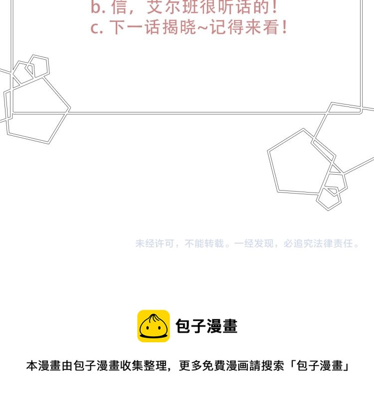 第3话 羞羞的学院服306