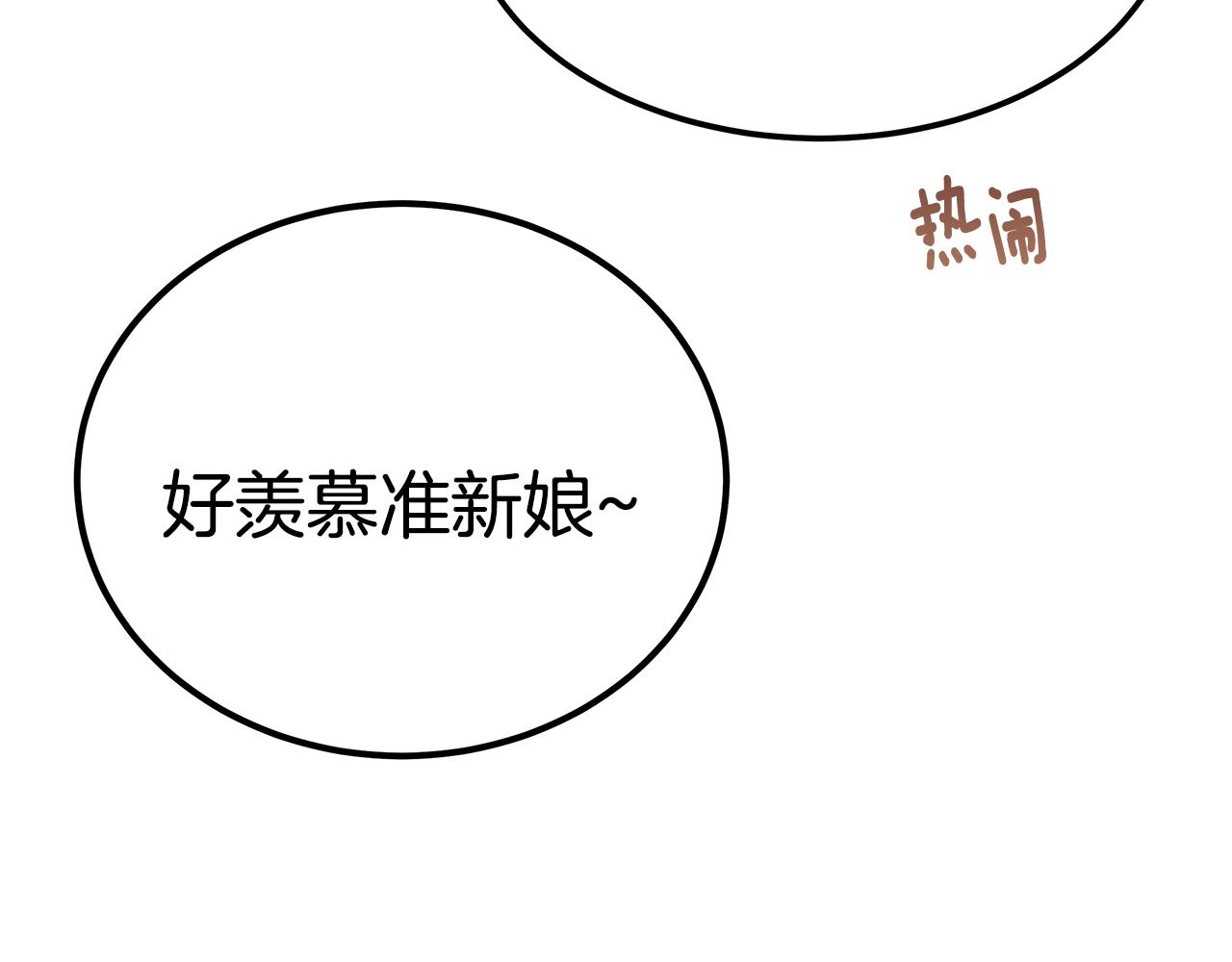 第45话 订婚礼物64