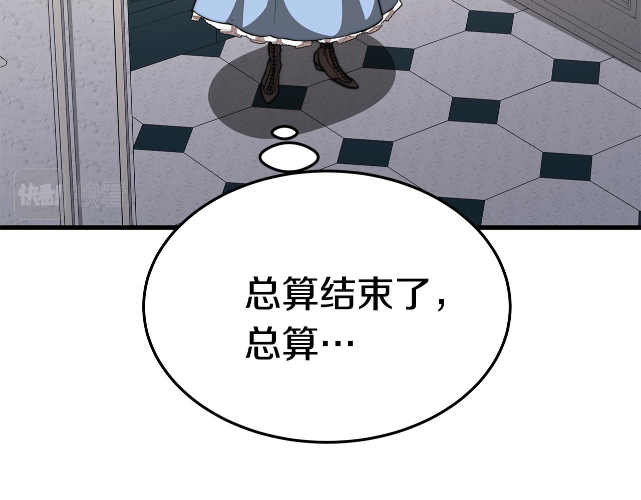 第13话 有负担的爱161