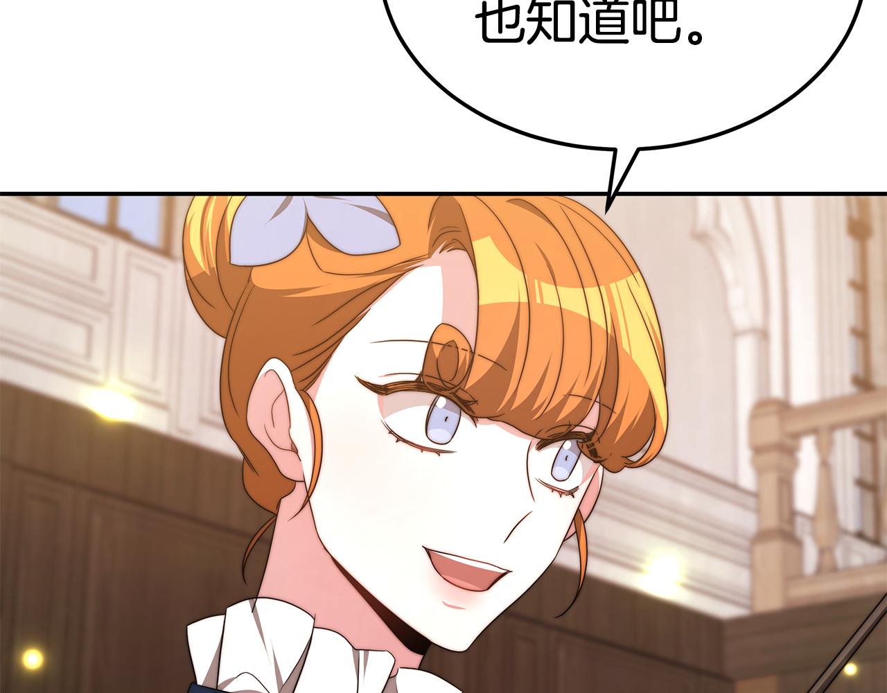 第36话 初恋归来70