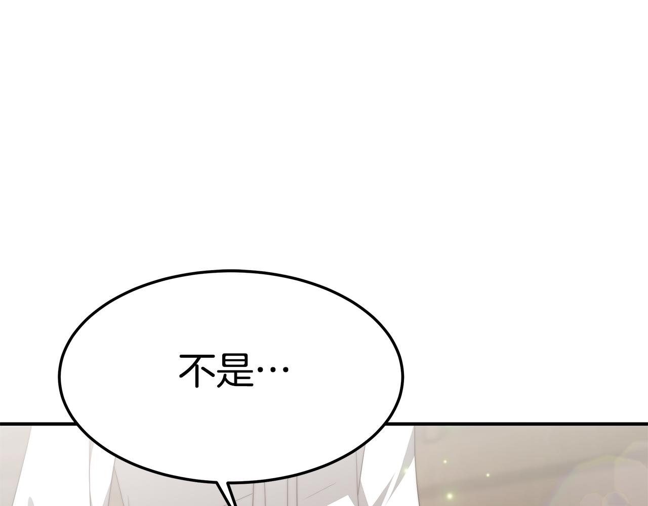 第34话 替闺蜜出头171