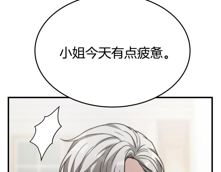第8话 请跟着你的心走27