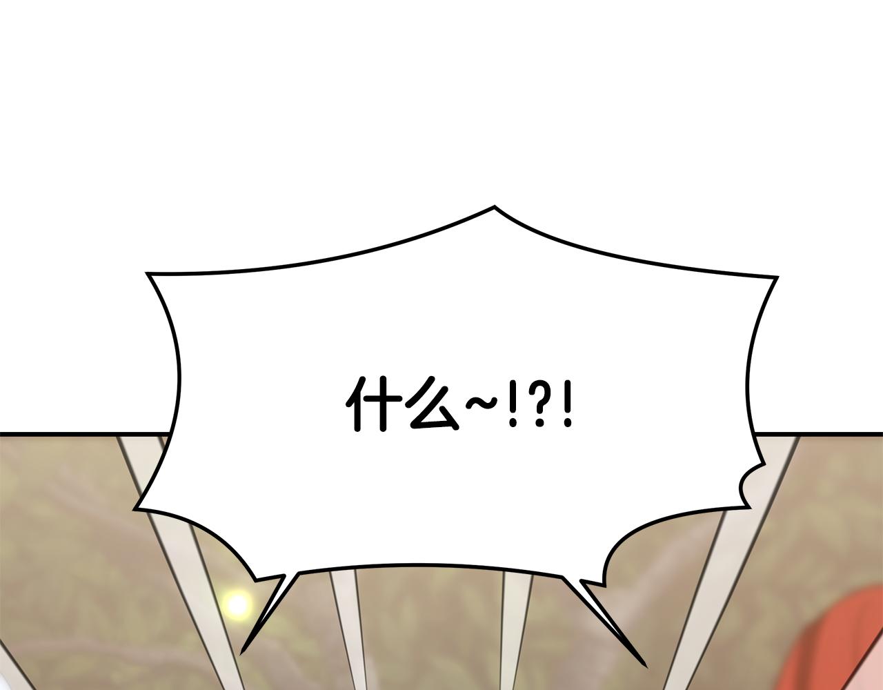 第35话 闺蜜嫁人178
