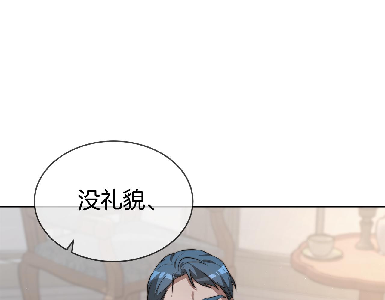 第17话 忍无可忍185