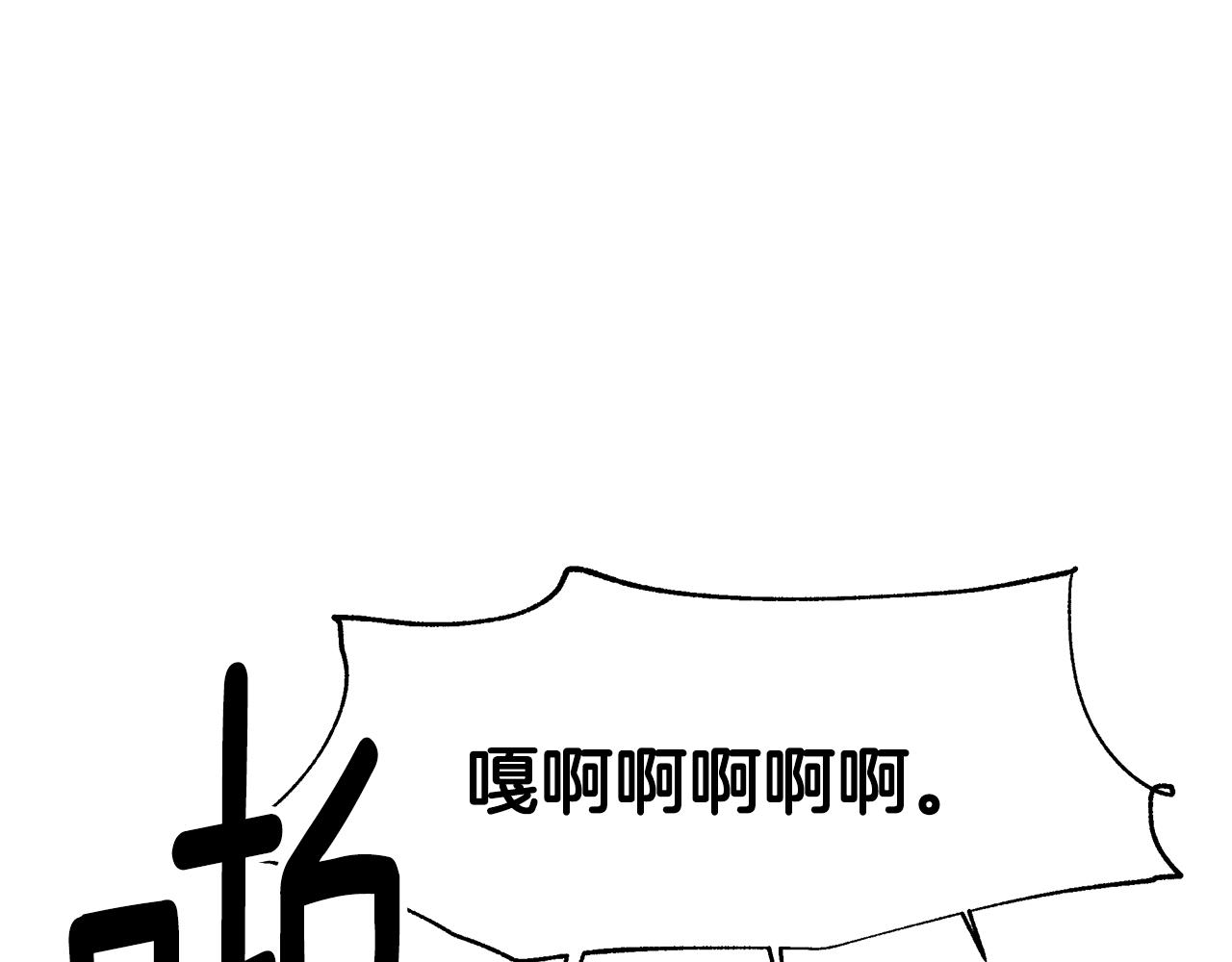 第38话 魔力大涨84