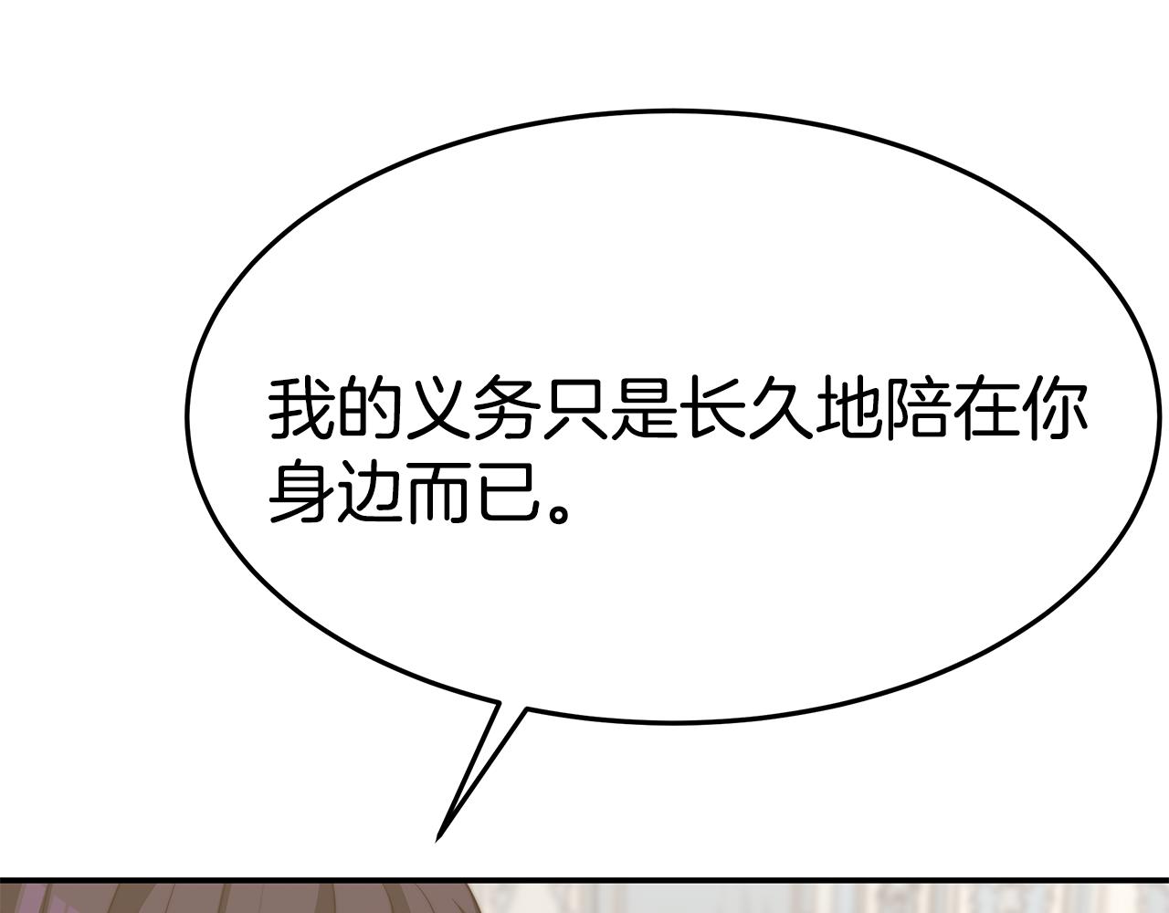 第48话 又要结婚了35