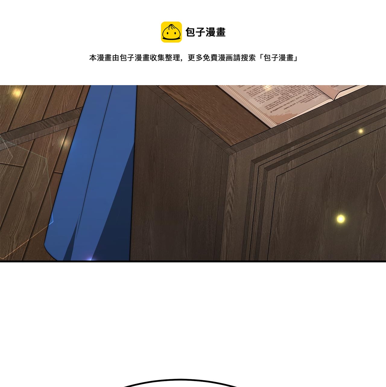 第36话 初恋归来68
