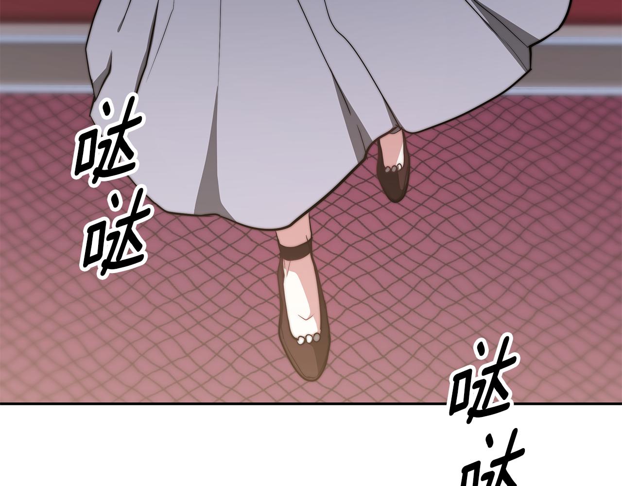 第16话 跟着心走89