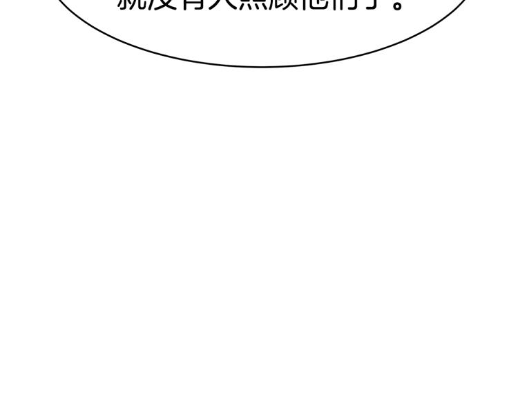 第3话 羞羞的学院服39