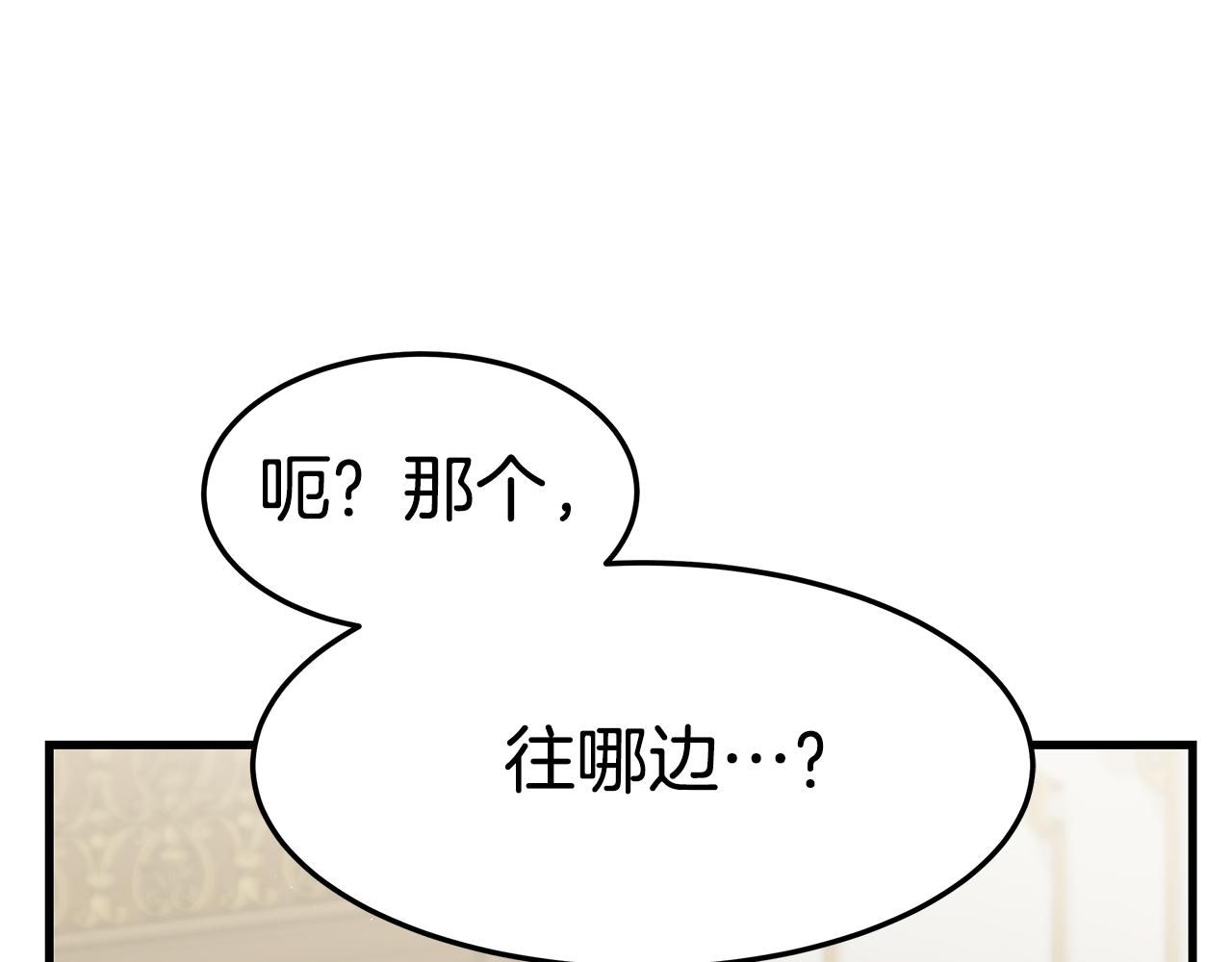 第21话 温柔的他69