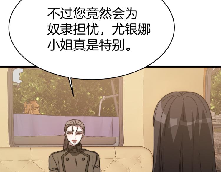 第3话 羞羞的学院服202