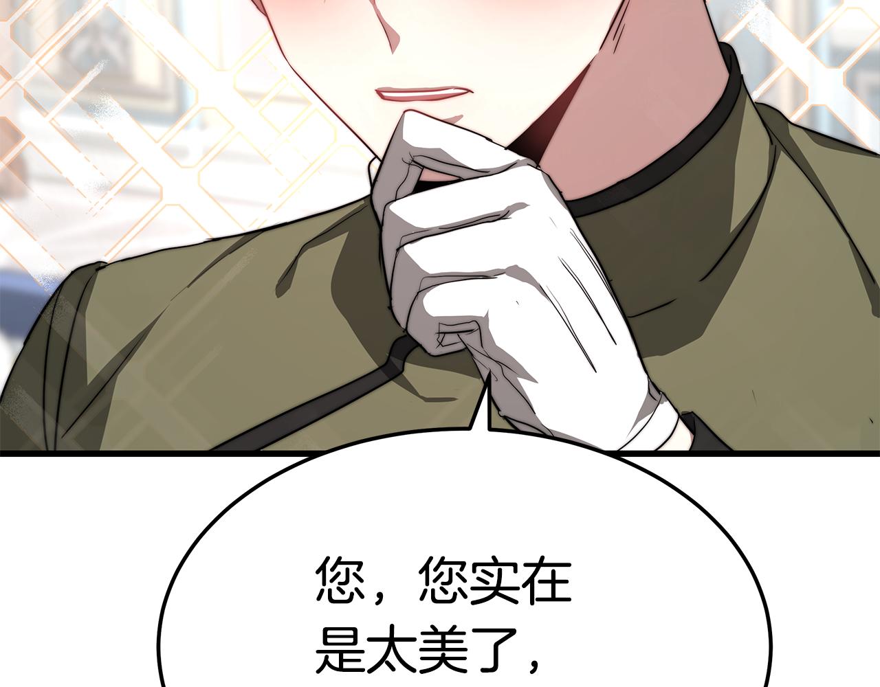 第15话 无穷尽的相亲95