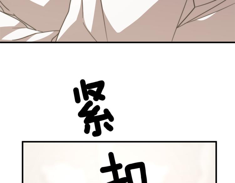 第10话 向艾尔班坦白132