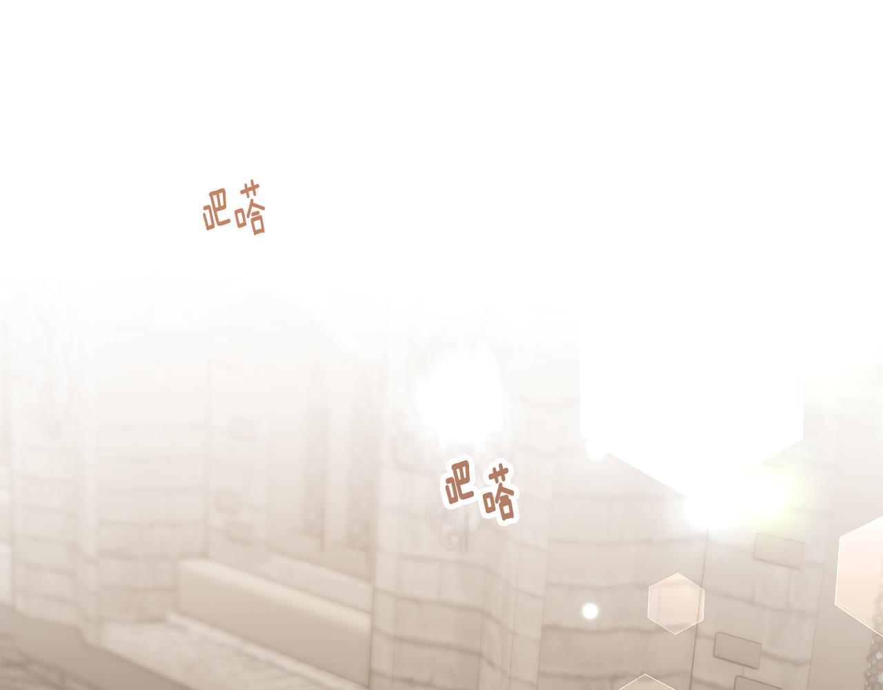 第46话 渣女挑衅106