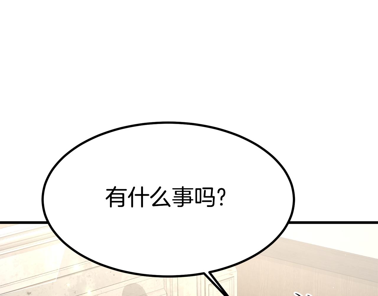 第28话 偶遇“同乡”73