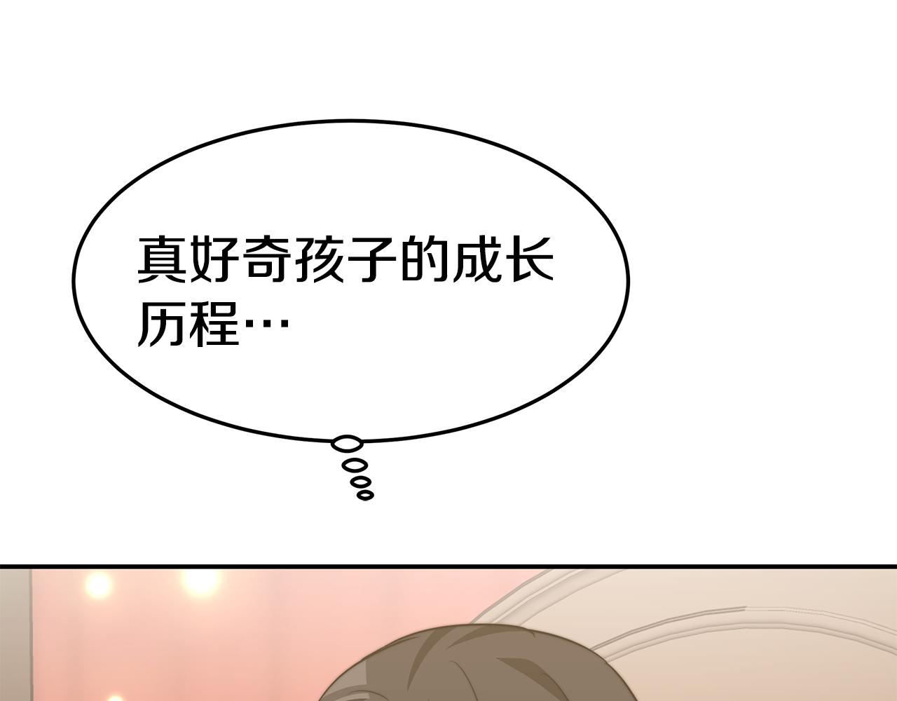 第49话 怀孕142
