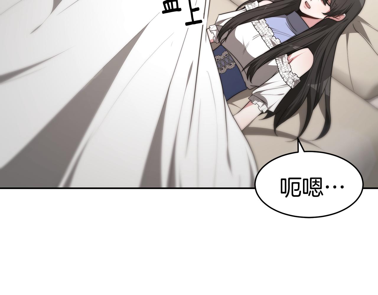第40话 高冷男害羞121