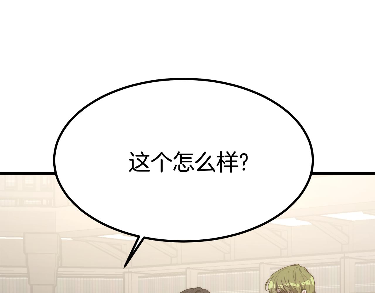 第27话 结婚了60