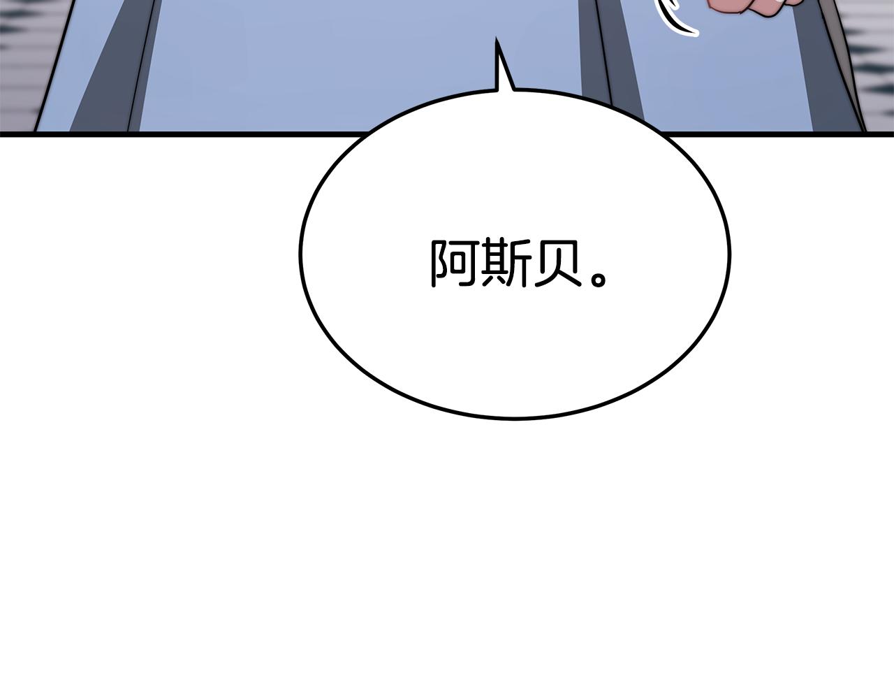 第13话 有负担的爱194