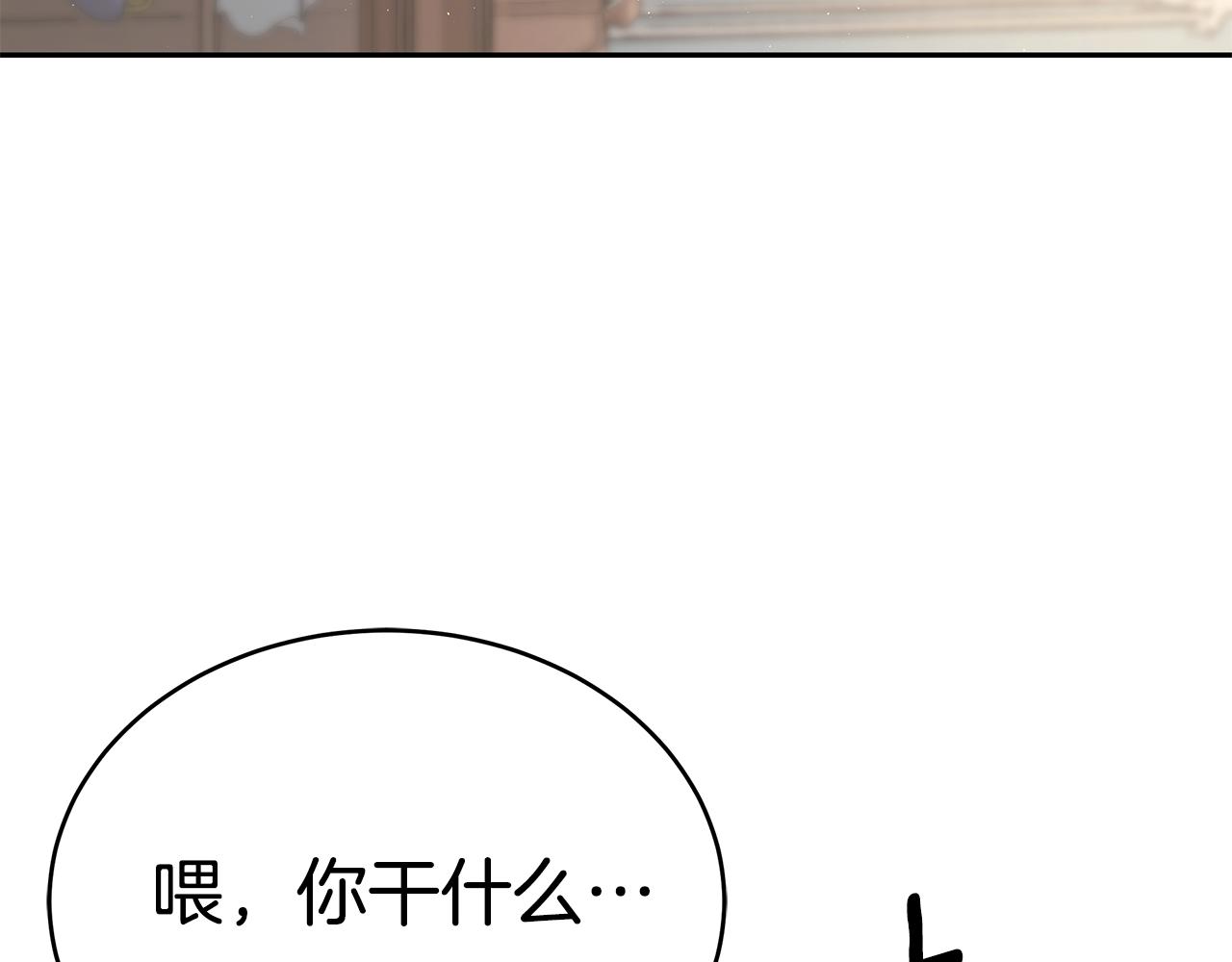 第17话 忍无可忍155