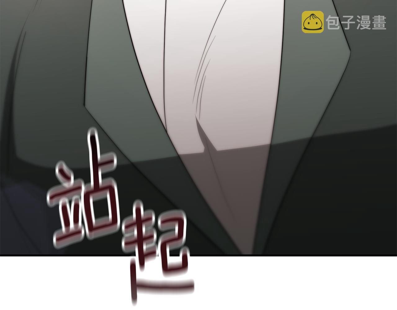 第43话 温柔初恋52