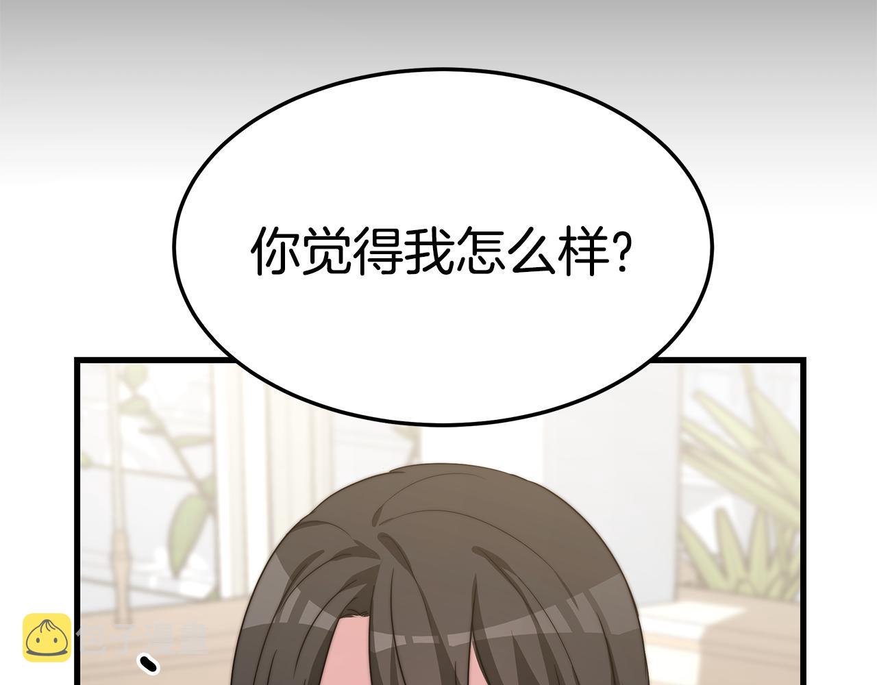 第20话 与帅哥独处146