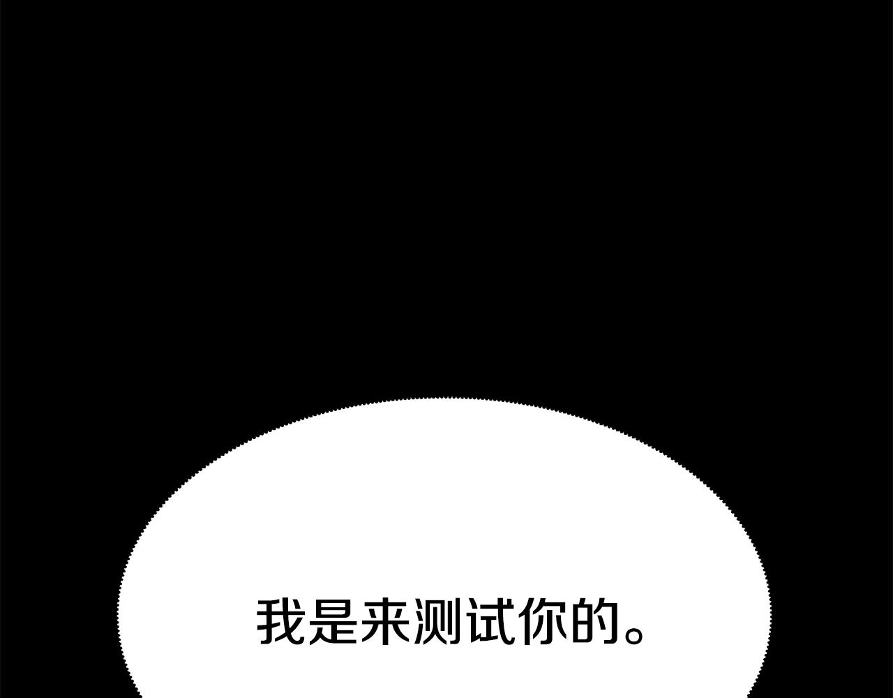 第24话 有一点动心37