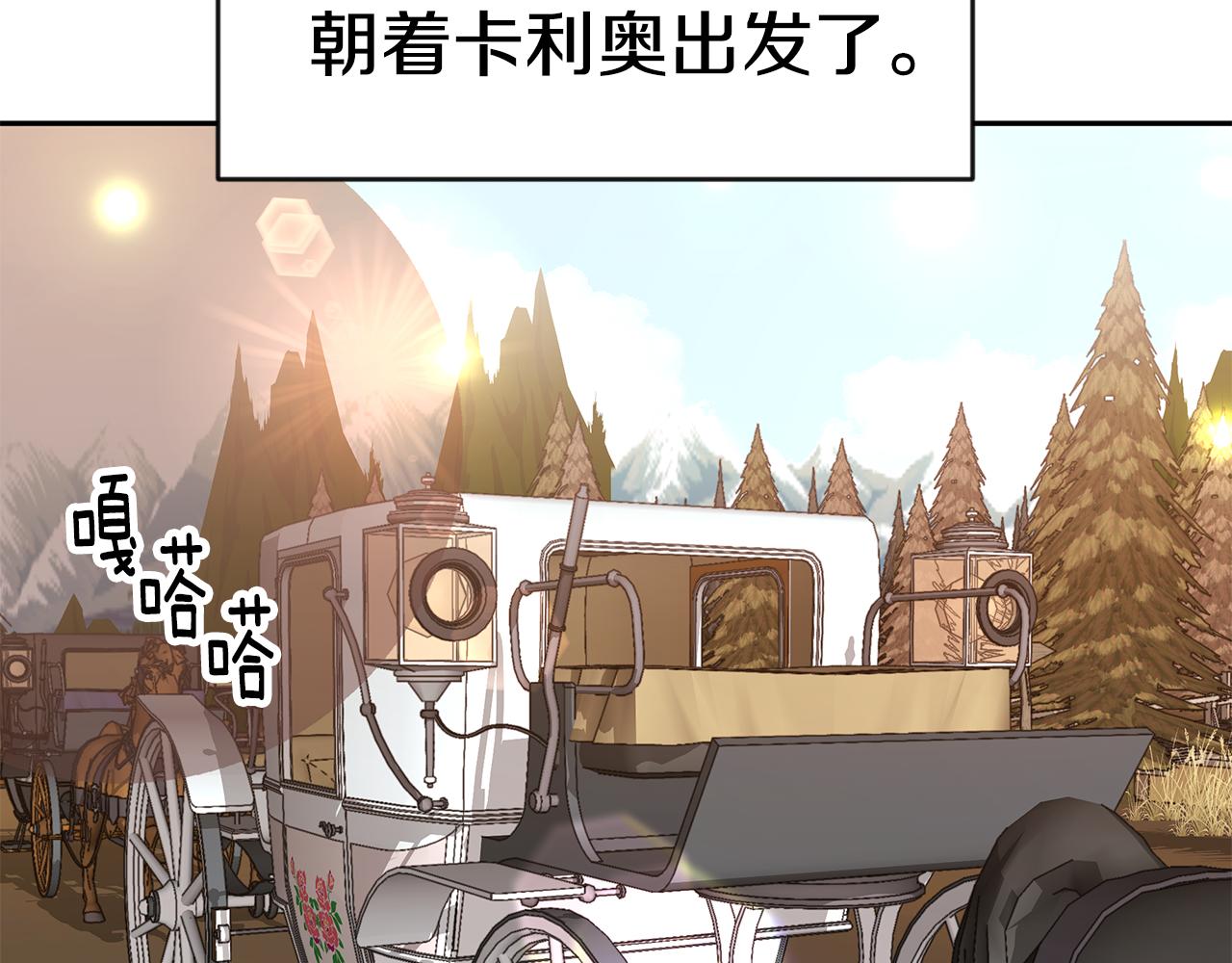 第39话 邀请宾客64