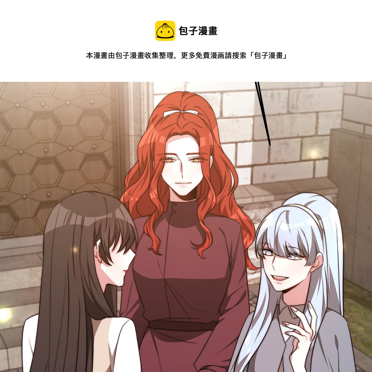 第38话 魔力大涨10