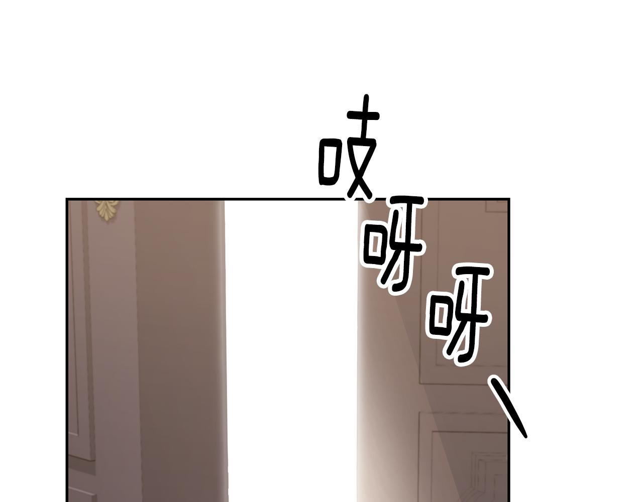第16话 跟着心走103