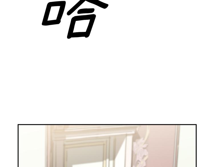 第2话 难以自制141
