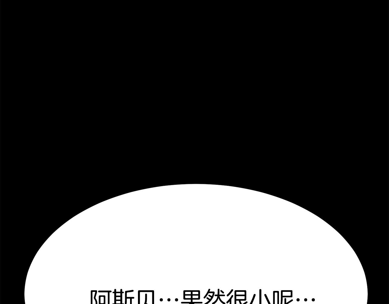 第26话 怎么会这样188