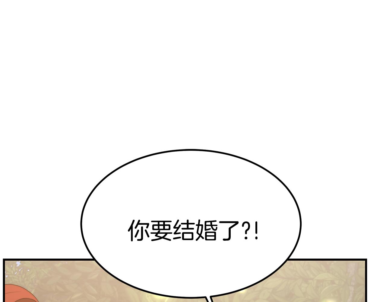 第35话 闺蜜嫁人135