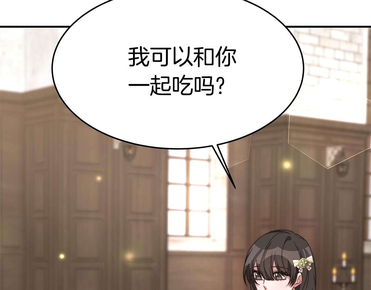 第32话 虚伪闺蜜72