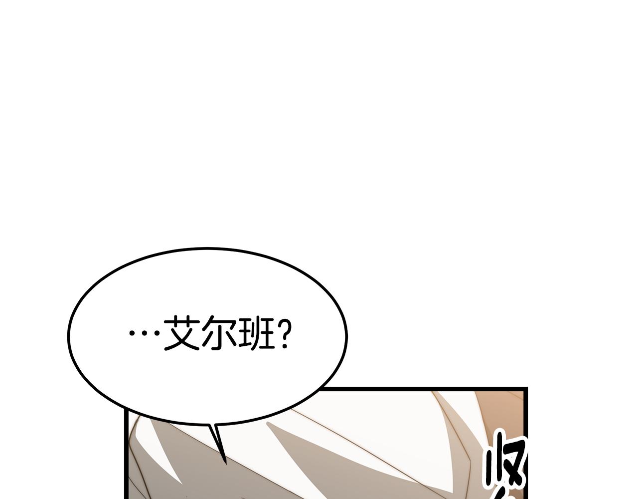 第19话 忙碌的日子75