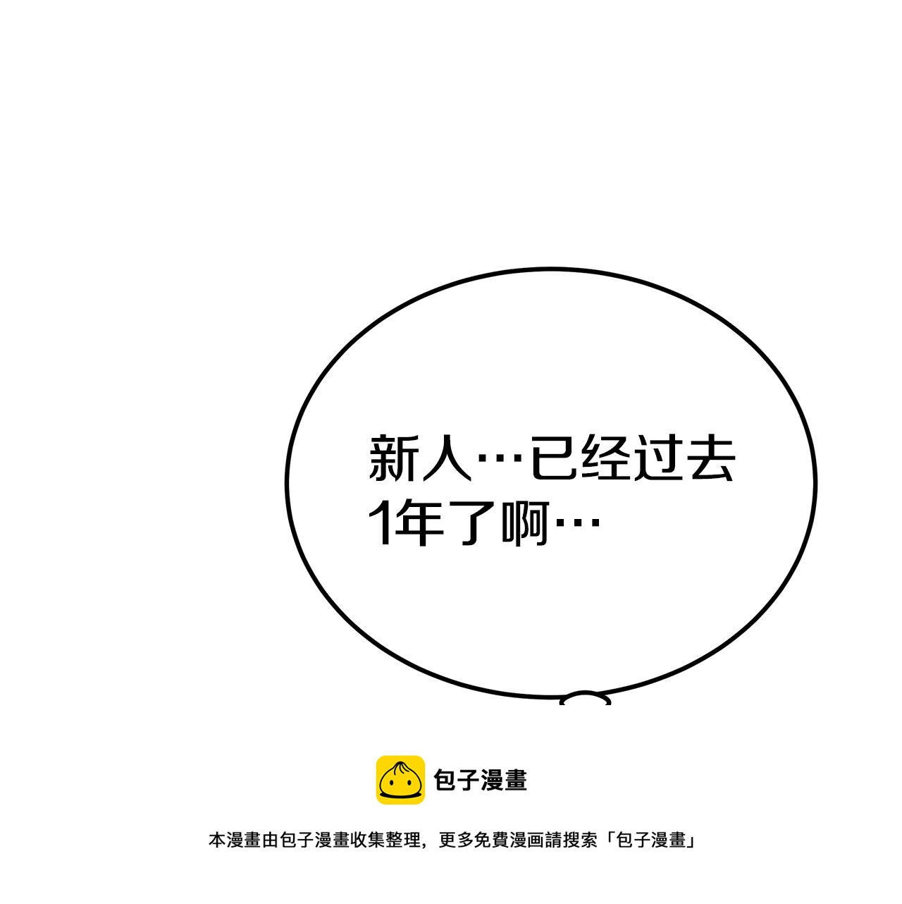 第44话 做自己130