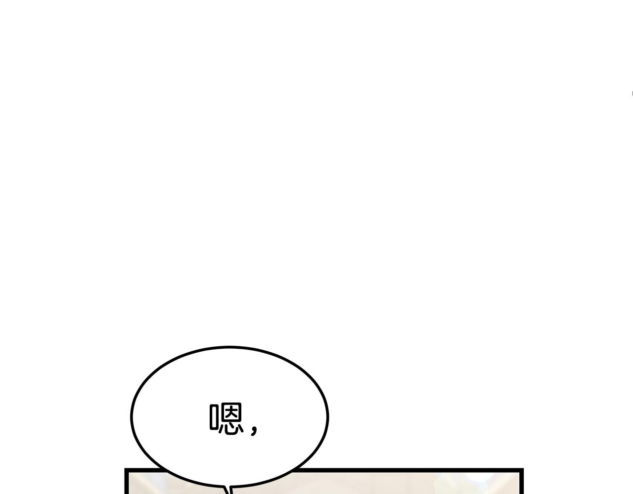 第19话 忙碌的日子38