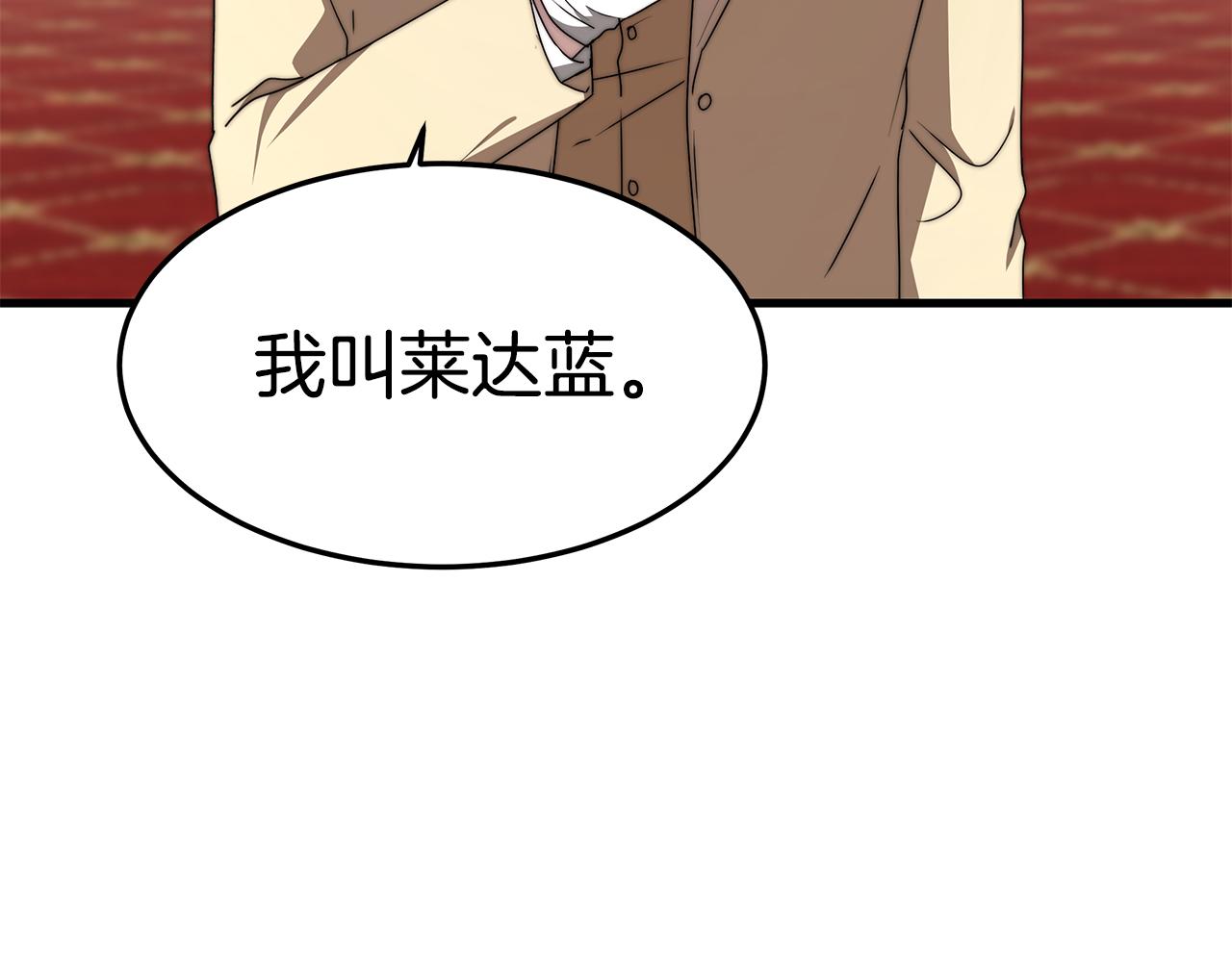 第20话 与帅哥独处39