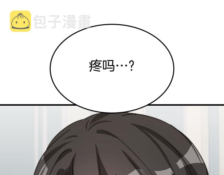 第9话 偏偏是和他？！51